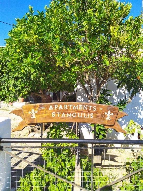 Stamoulis Apartments Kampos Marathokampou Exterior photo